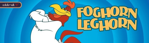 Фогхорн Легхорн / Foghorn Leghorn